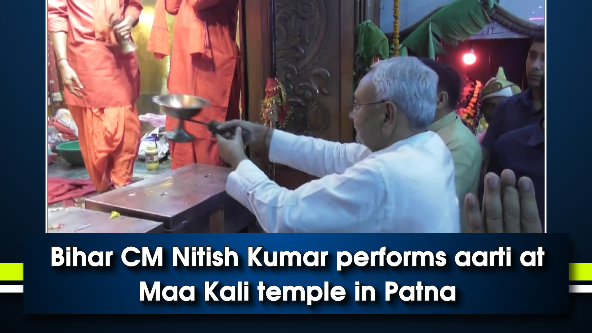 Bihar CM Nitish Kumar performs aarti at Maa Kali temple in Patna